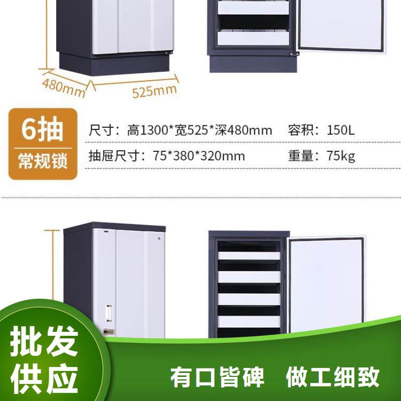 防磁柜_档案柜厂家安心购