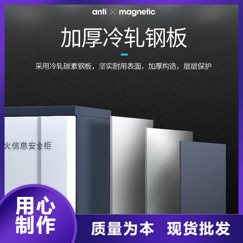 防磁柜-办公档案柜款式新颖