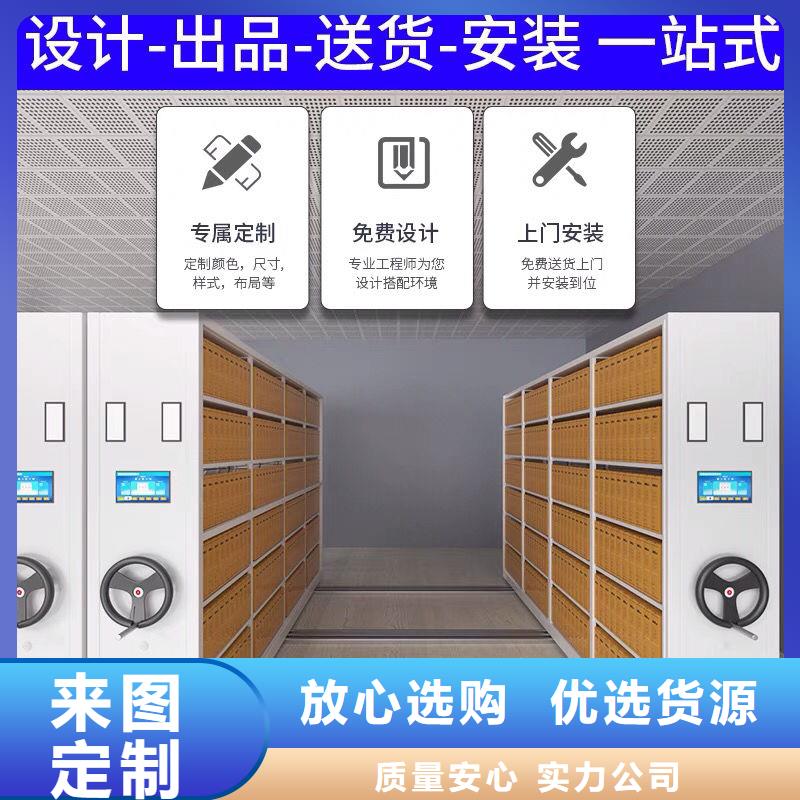 隆回档案室密集柜