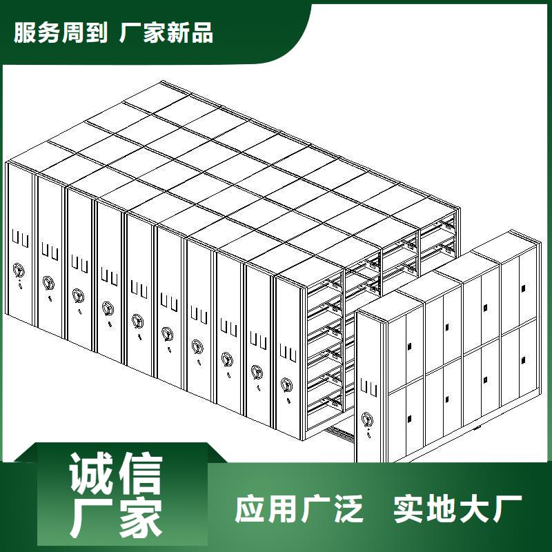 密集柜移动资料柜实力工厂