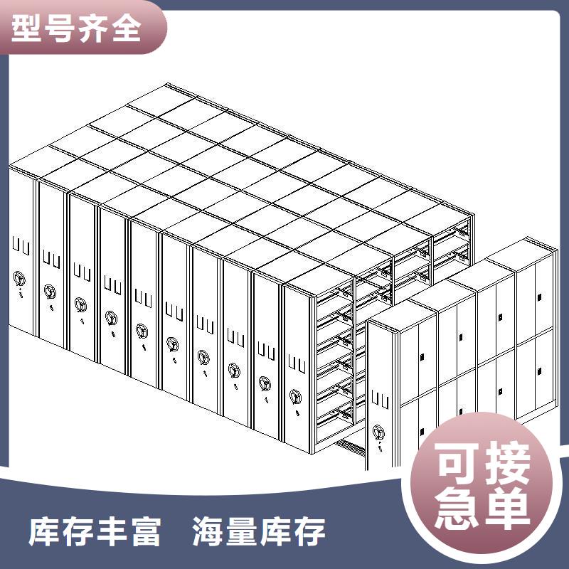 密集柜办公档案柜交货准时