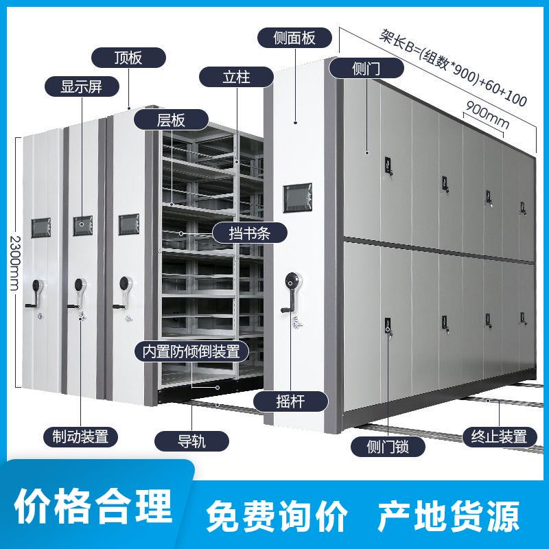 拉萨档案柜密集架细致2025已更新(行情/资讯)