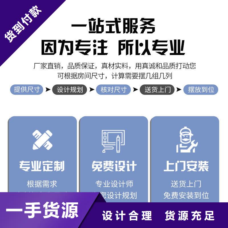 海门档案密集柜公司众兴密集柜业