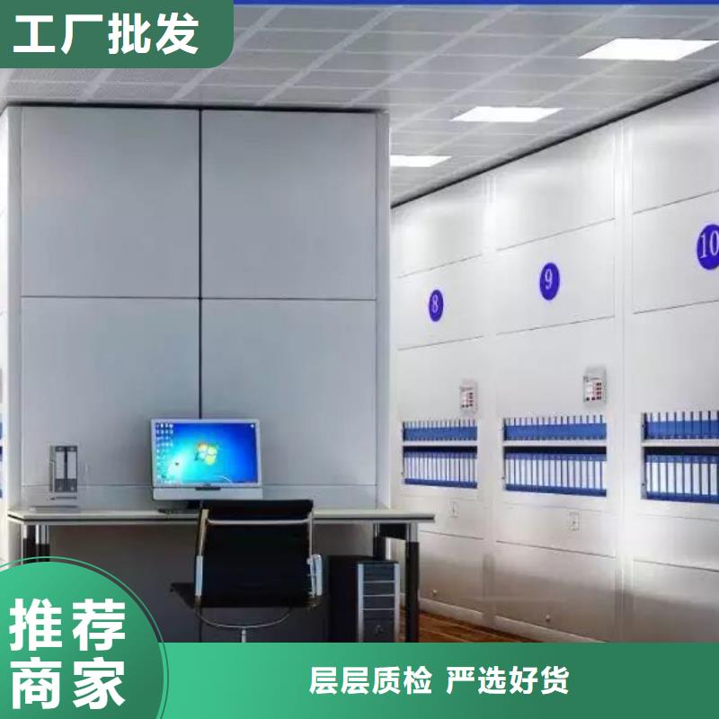 选层柜_【移动档案密集架】全新升级品质保障