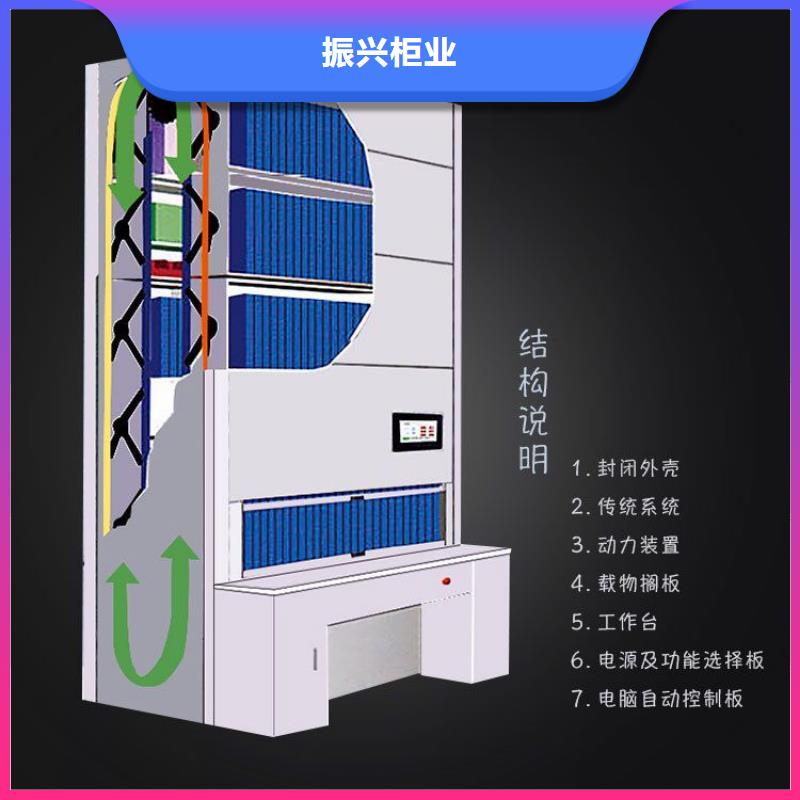 【选层柜】智能密集柜大品牌值得信赖