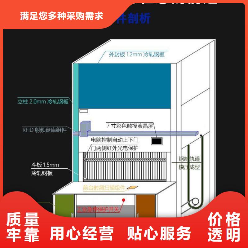 选层柜 移动档案密集架注重细节