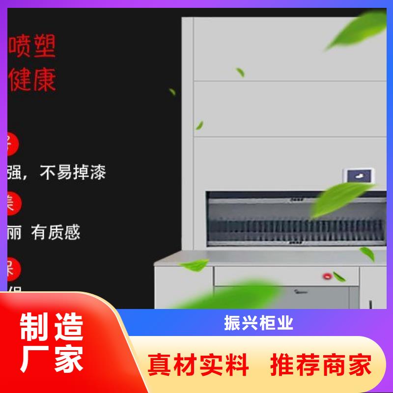 选层柜_【移动档案密集架】全新升级品质保障