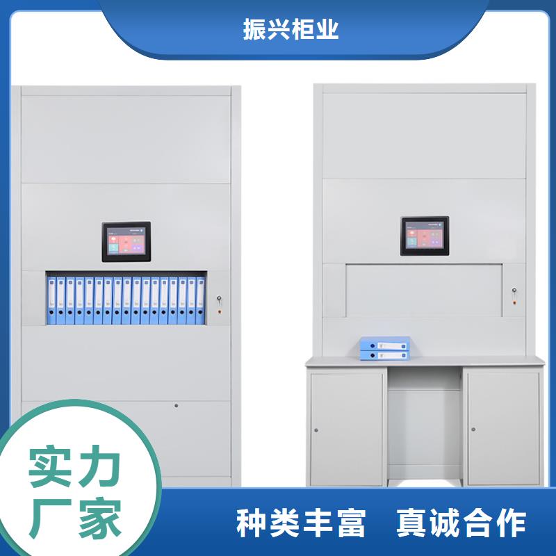 电子档案柜案柜转库现货热销