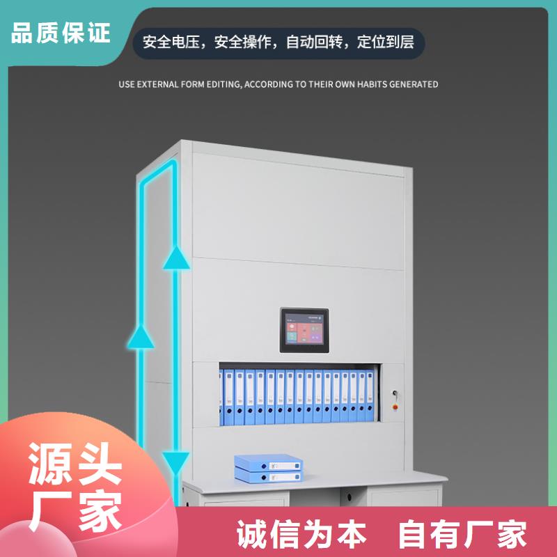 选层柜【档案柜厂家】口碑好实力强