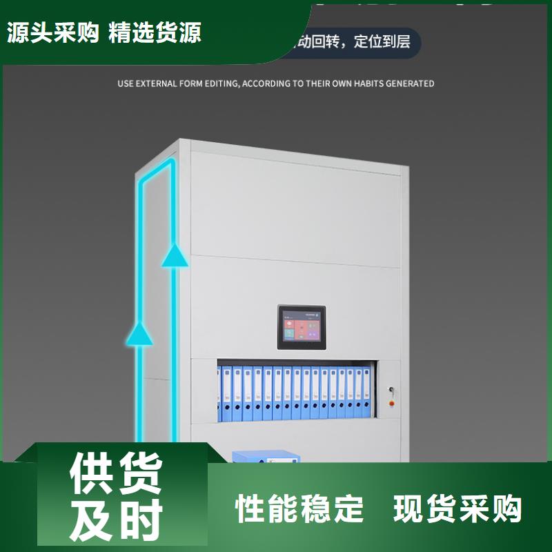 做智能选层柜的厂家