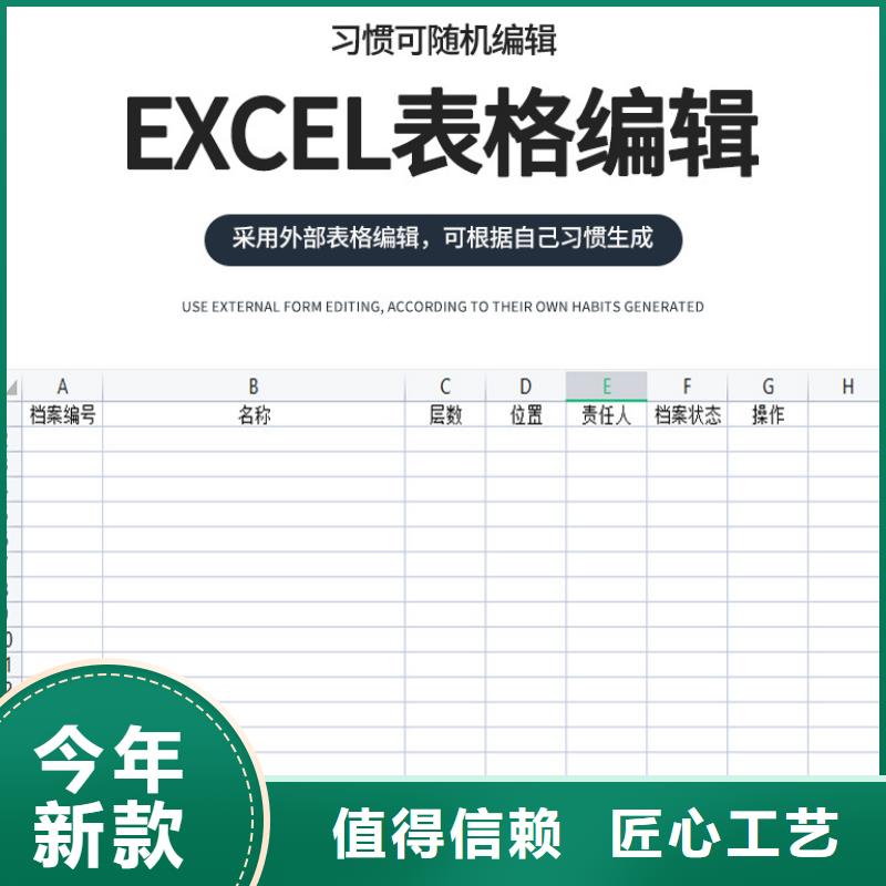 诚信的保密柜资料柜天博体育网页版登陆链接