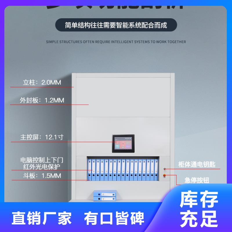 2025专注品质##电动选层柜##质量保证