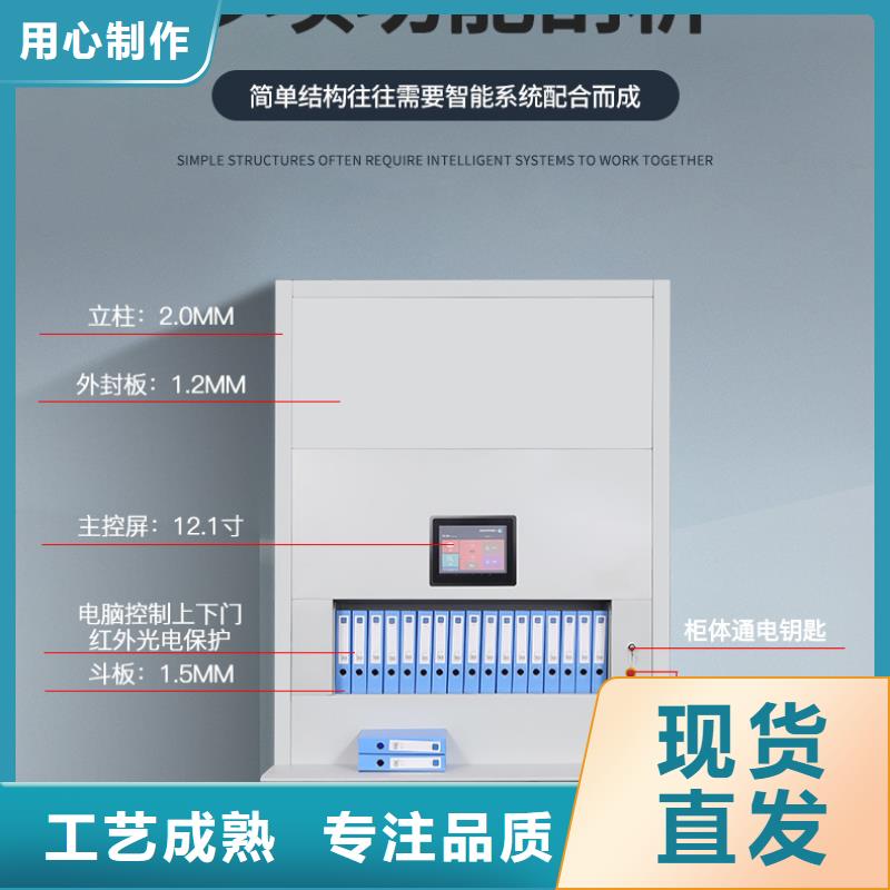 选层柜手动密集架厂家货源