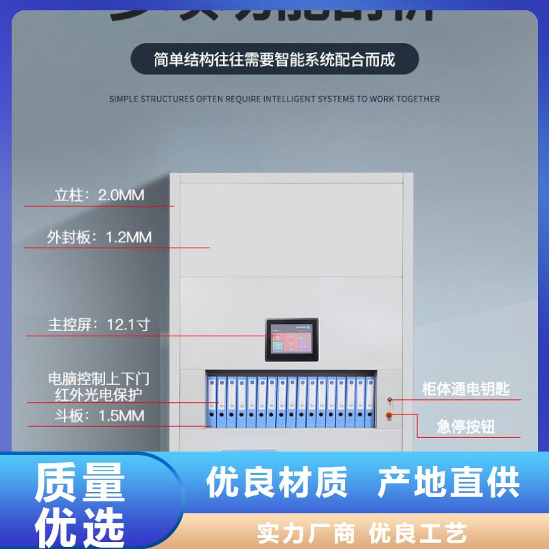 选层柜_书籍存放架细节之处更加用心