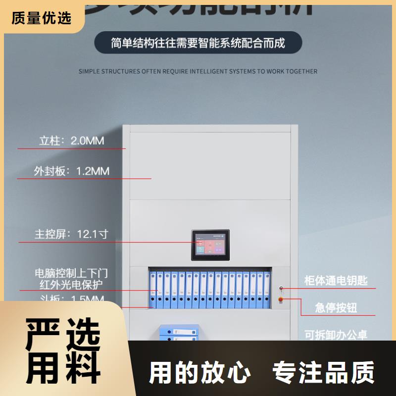 【选层柜-银行金库门品质信得过】