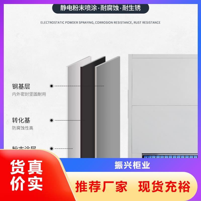 选层柜【案卷柜】分类和特点