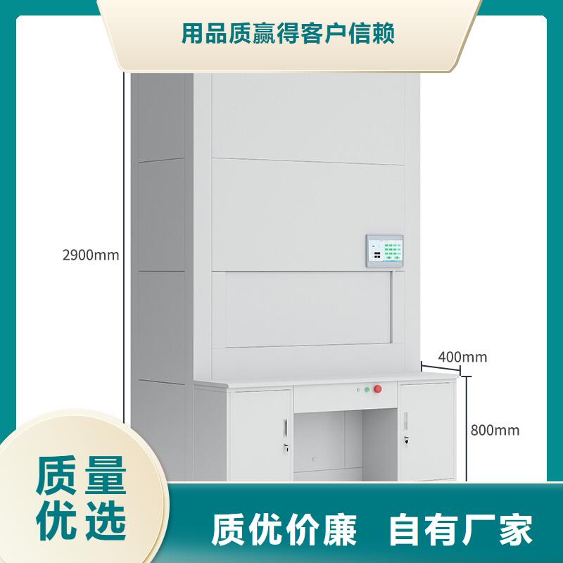 选层柜办公档案柜种类丰富