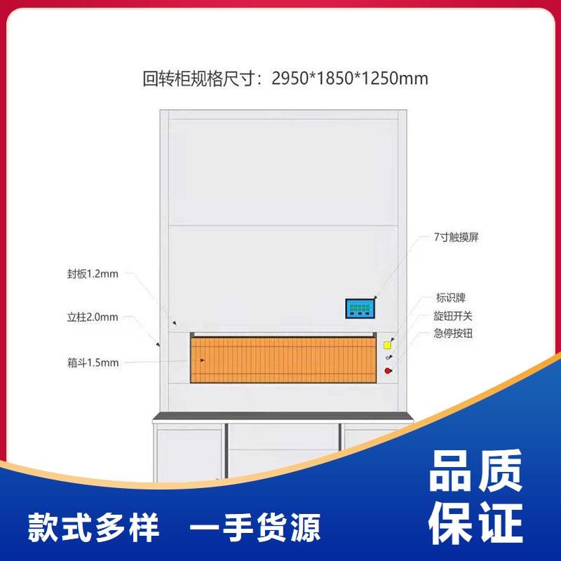 选层柜-密集柜联系厂家