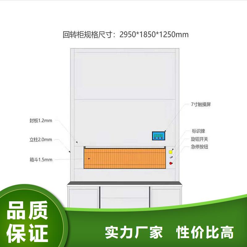 选层柜-档案柜厂家精品选购