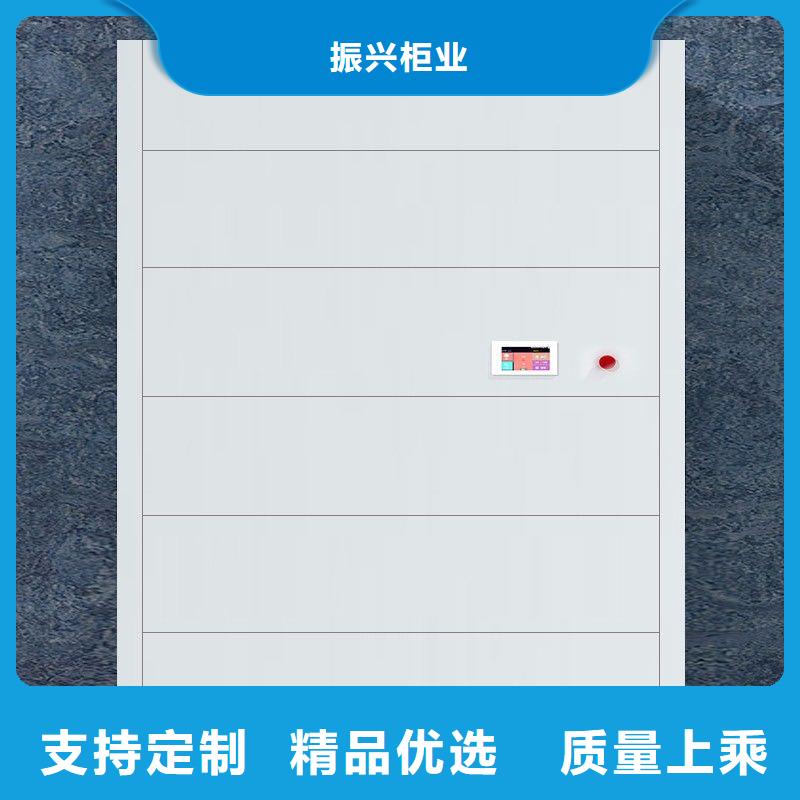 选层柜移动档案密集架产品优势特点