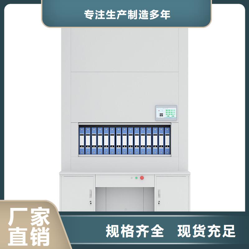 选层柜档案柜厂家质量无忧