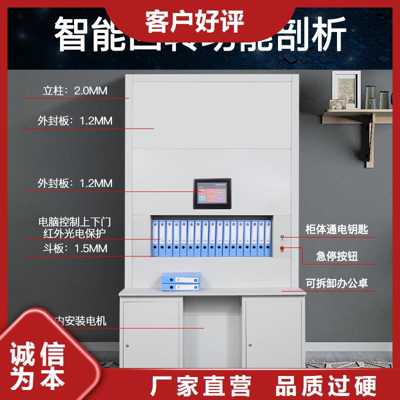 选层柜-盒定位智能密集柜准时交付