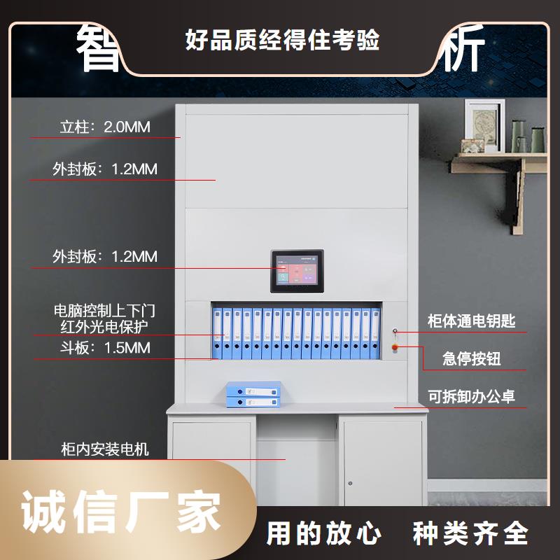 选层柜手动密集架按需定制真材实料