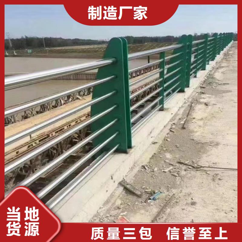 【不锈钢复合管护栏】路桥护栏专业厂家