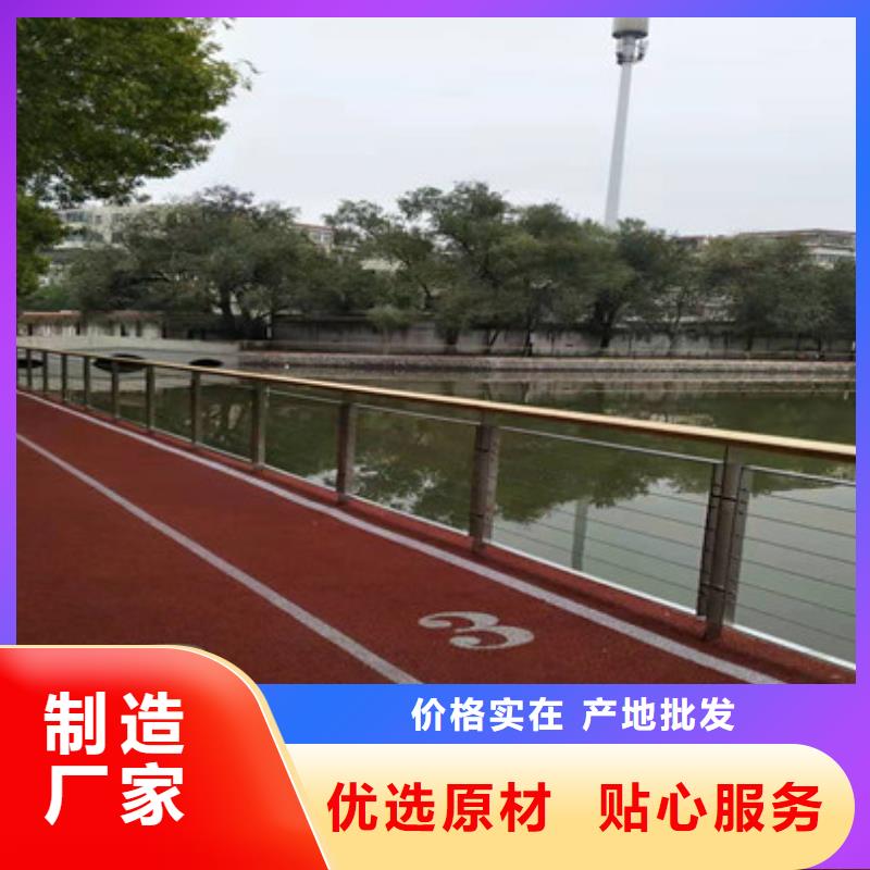 供应批发不锈钢复合管护栏公司-全国配送