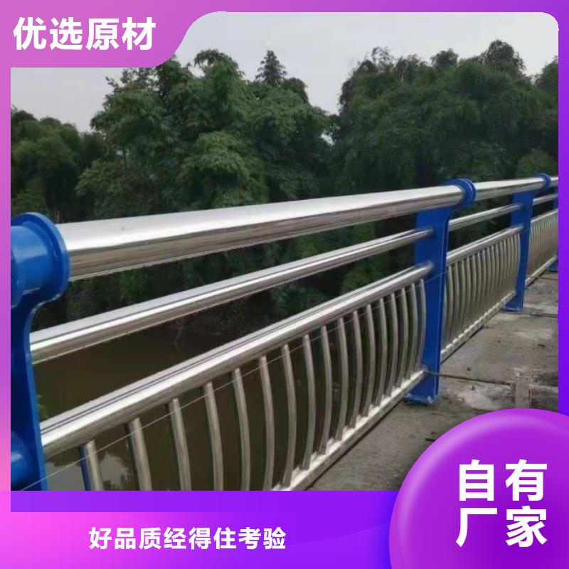 桥梁护栏道路护栏用心制造