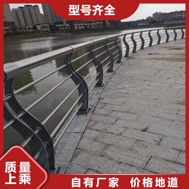 道路景观护栏复合不锈钢管的（报价）