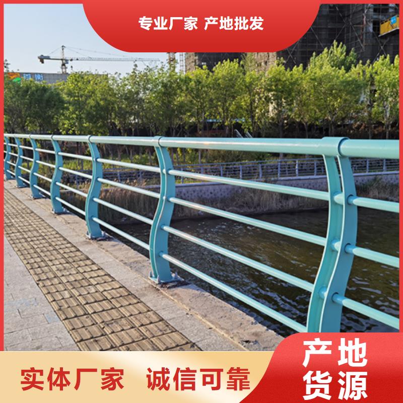 安化定做河道不锈钢栏杆生产厂家