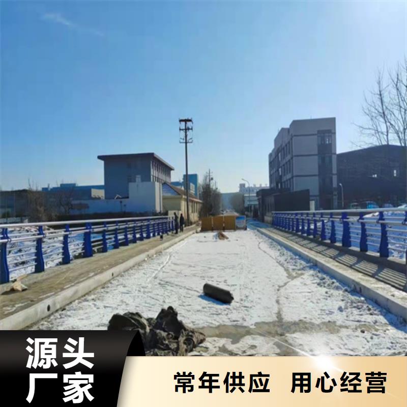 河道桥梁护栏厂家省心省钱