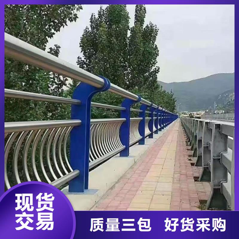 道路景观护栏复合不锈钢管的（报价）