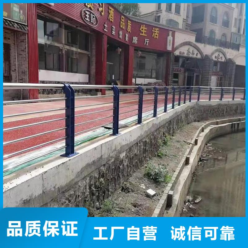 精工制造不锈钢景观道路护栏