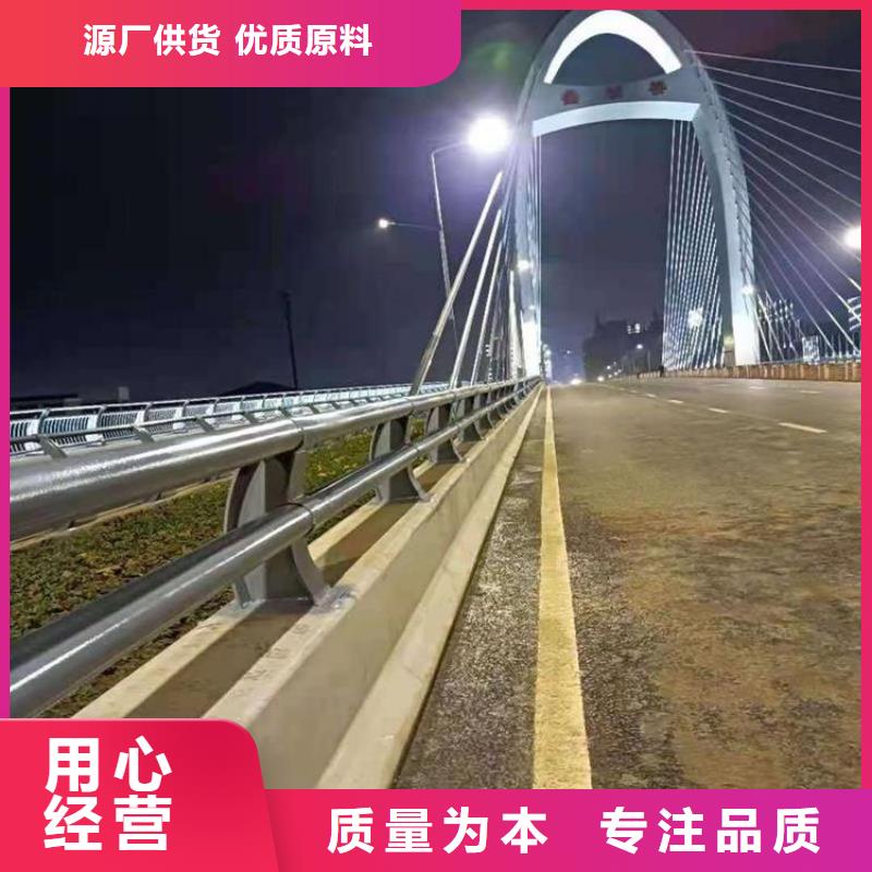 来图定做q235河道桥梁护栏