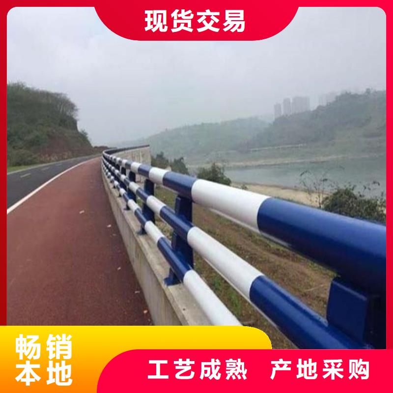 河道护栏-【道路护栏】品质保障售后无忧