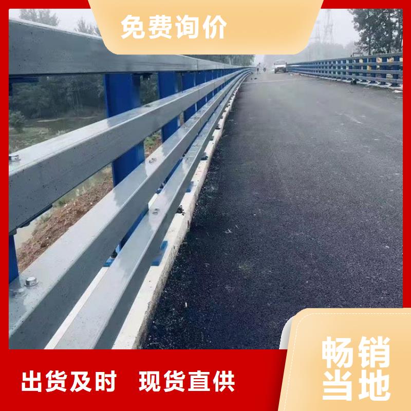 防撞护栏厂家联系电话市场现货价格