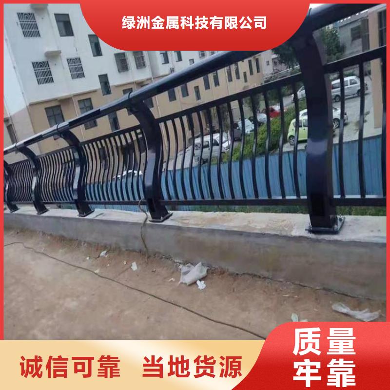 道路防撞护栏在线咨询