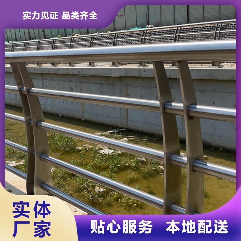 河道桥梁防撞护栏厂家优惠报价