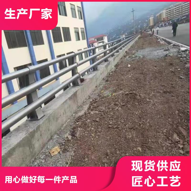 公路防撞栏杆厂家直供