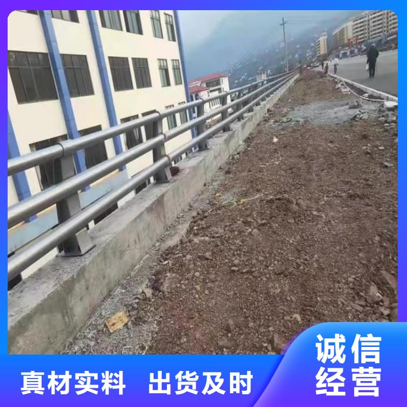 路桥防撞护栏在线咨询解答