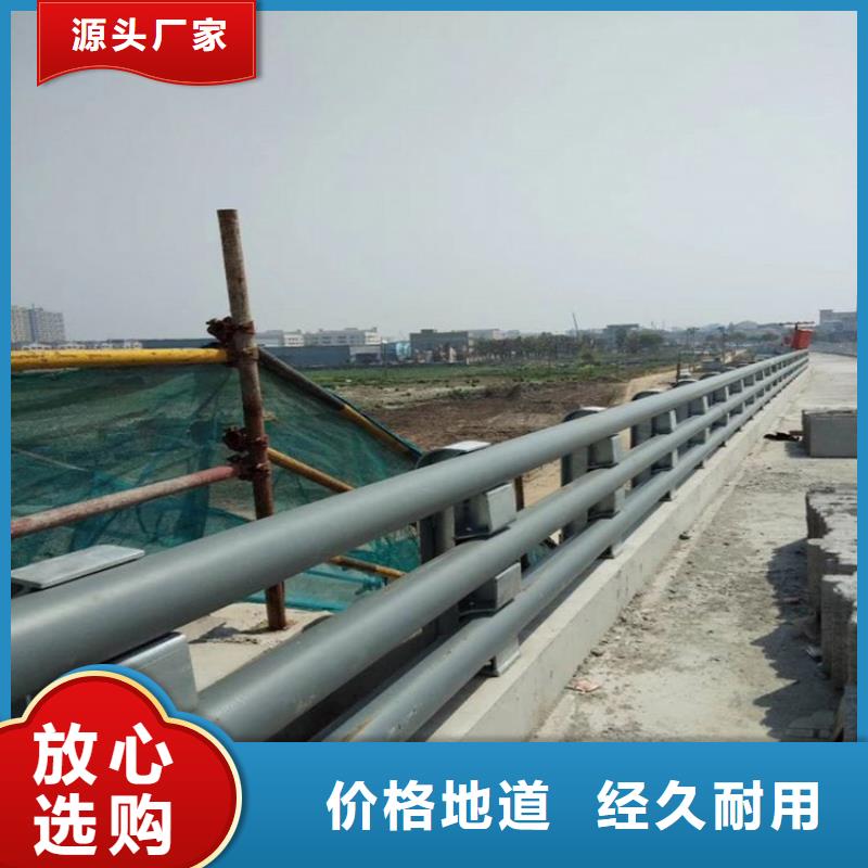 生产公路防撞栏杆正规厂家