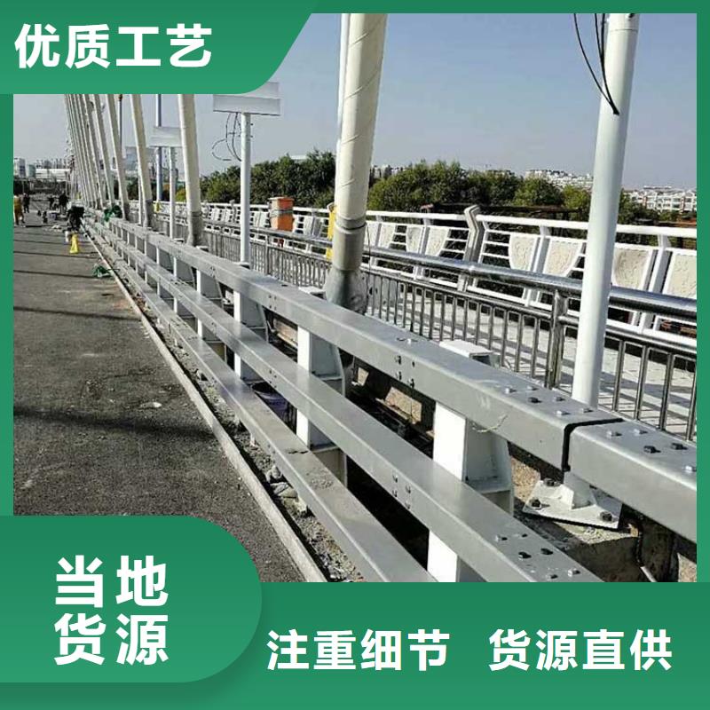 公路防撞栏杆厂家直供