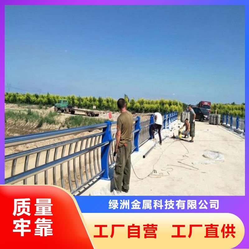 复合管景观栏杆免费拿样