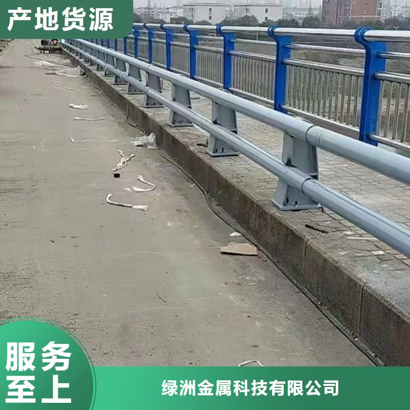 景观护栏不锈钢复合管护栏可零售可批发