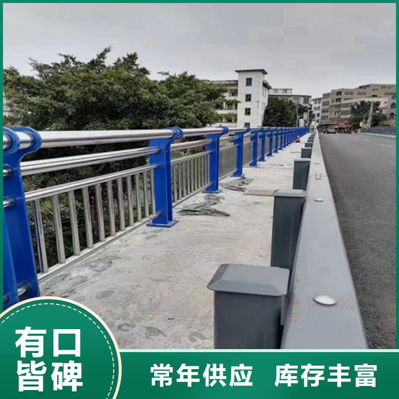 崇州市生产安装不锈钢防撞景观护栏厂家