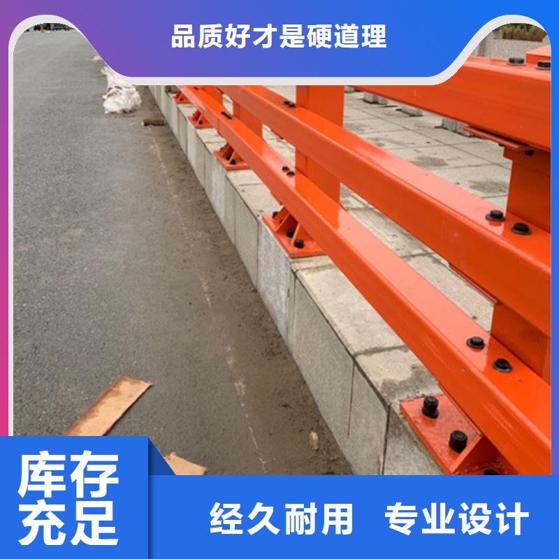 河道圆管栏杆来样加工