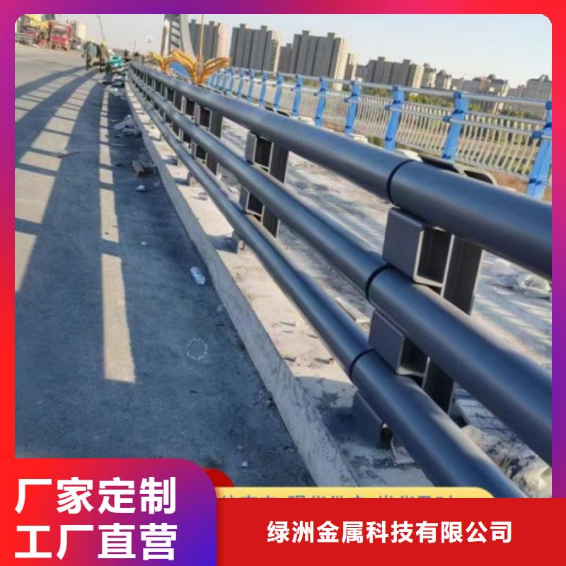 q235不锈钢复合管栏杆放心选择