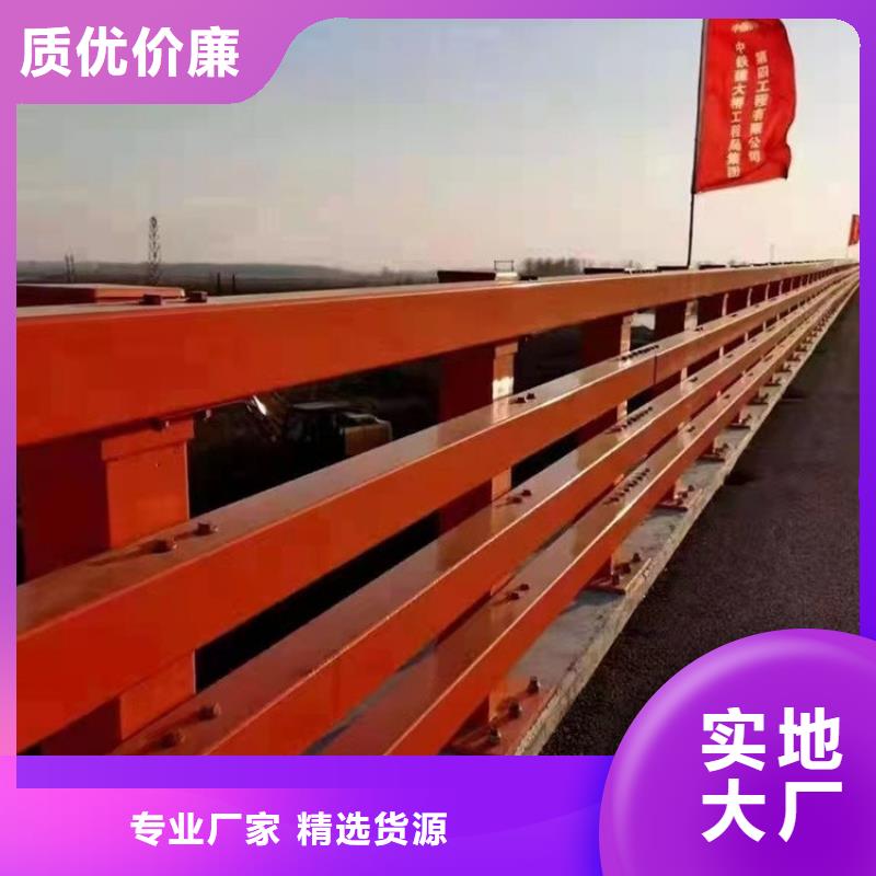 公路防撞护栏源头直供厂家